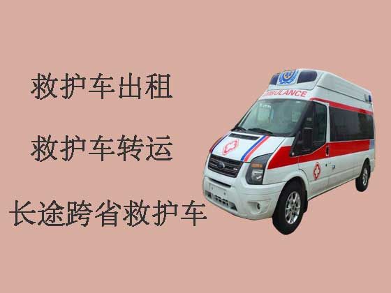 郑州救护车出租转院|救护车租车服务